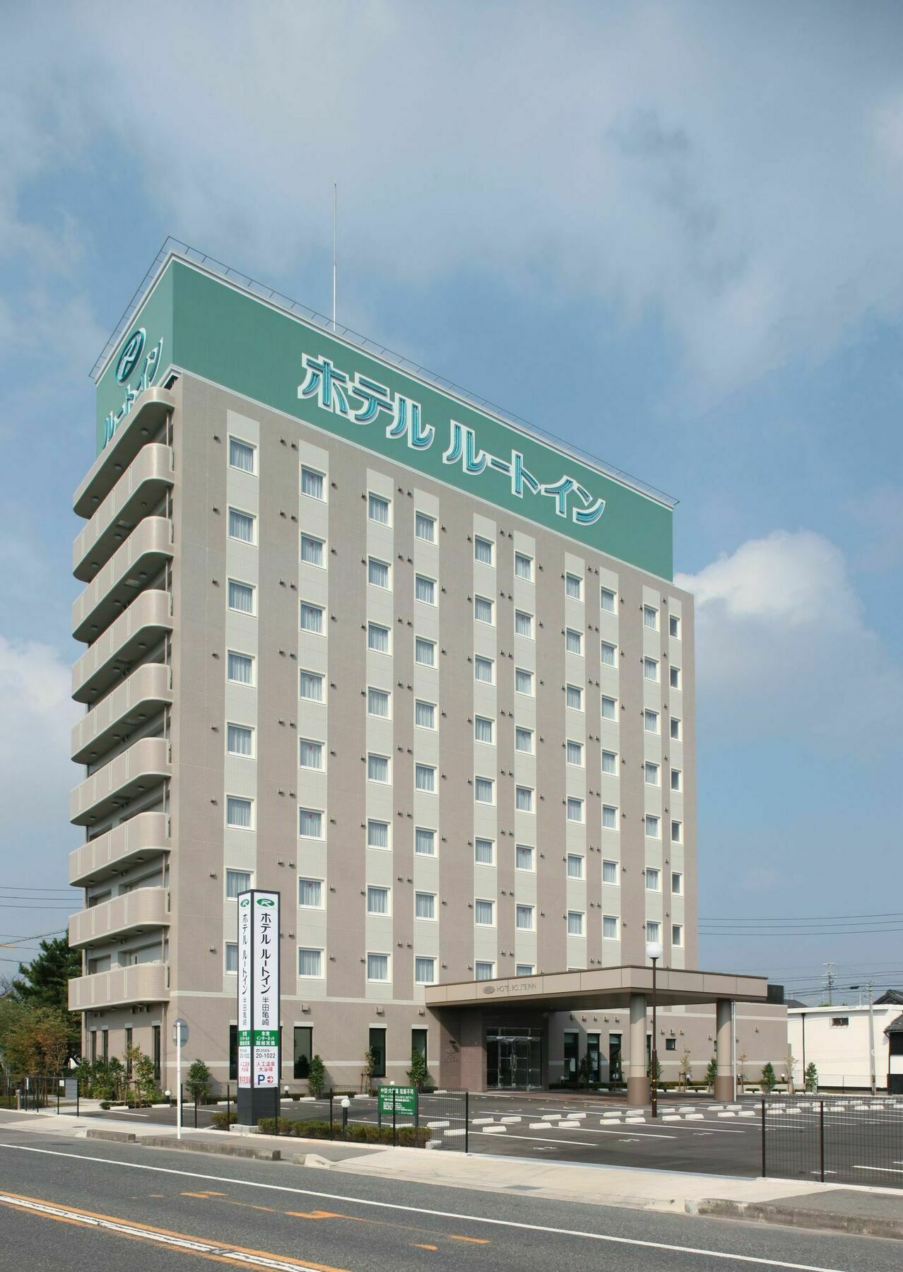Hotel Route-Inn Handakamezaki Handa  Exterior photo